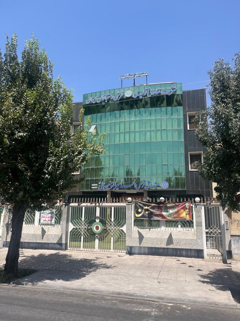 زرین شهر